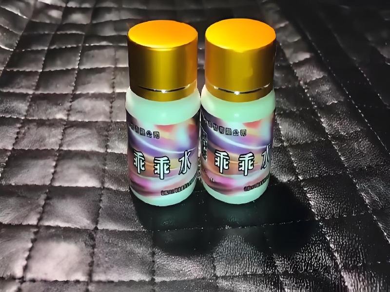 女士专用红蜘蛛9399-VQ7型号